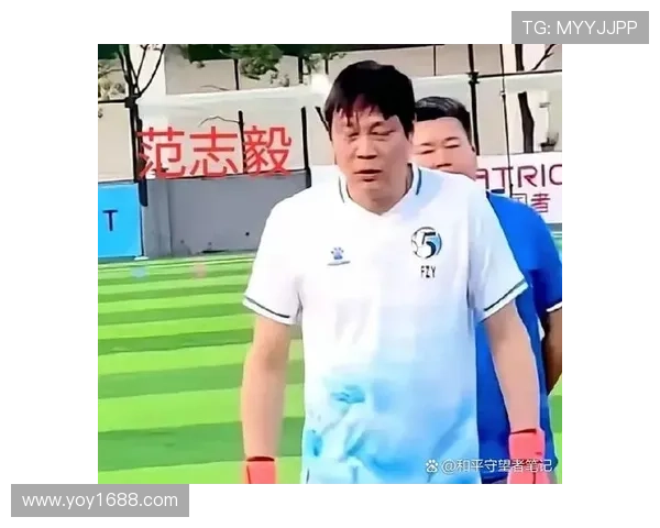 足球明星在中国的外号揭秘与背后的故事分析