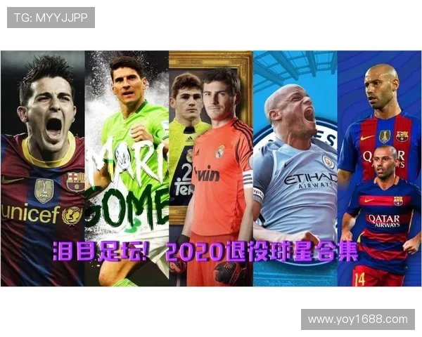 足球明星在赛场上泪目瞬间感动无数球迷的背后故事与情感分享