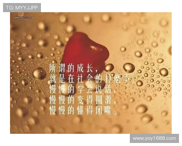 足球明星的智慧名言与人生哲理简短分享