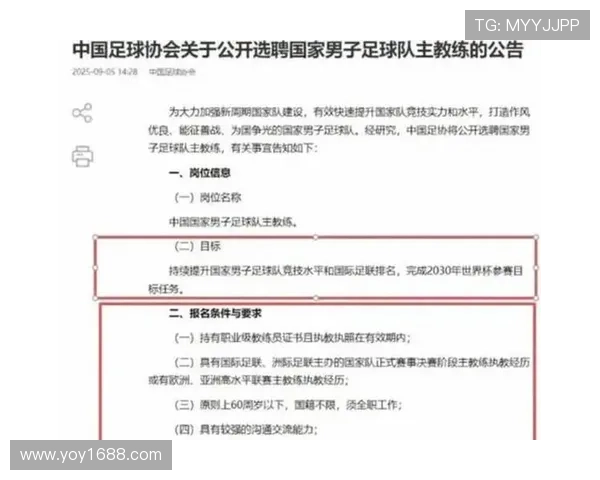足球明星薪资揭秘：他们的工资来源与支付方式详解