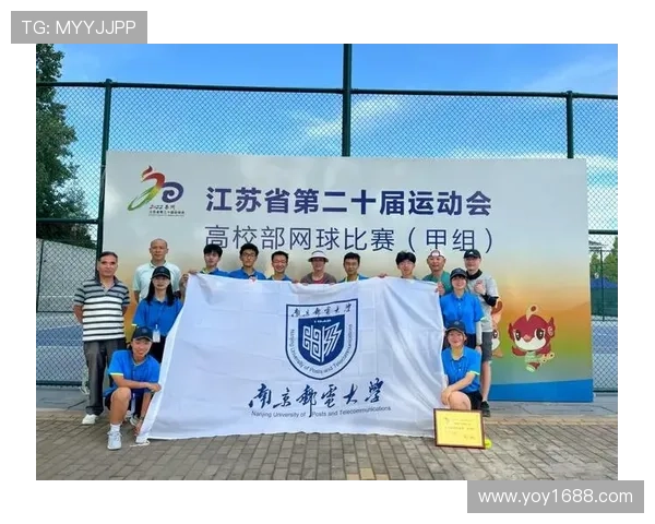 南京网球队逆袭之路：从默默无闻到精英赛的辉煌蜕变